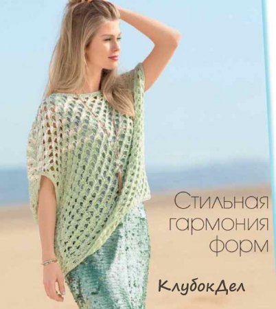 Просторный пуловер спицами