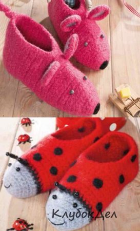 Войлочные тапочки