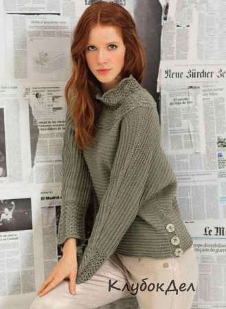 Пуловер с ажурным воротником