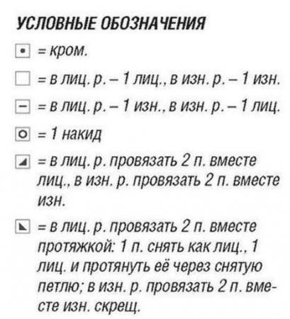 жакет с поясом спицами схема