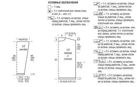 Меланжевый свитер схема