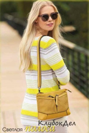 Пуловер в узорчатую полоску