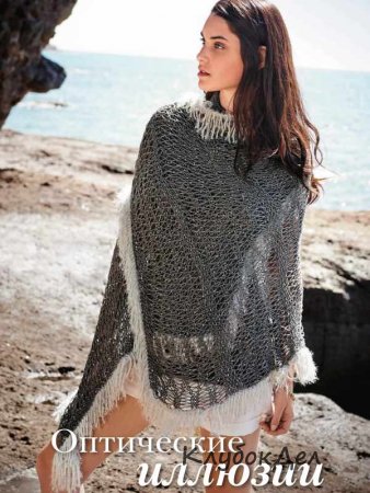 Палантин с бахромой спицами