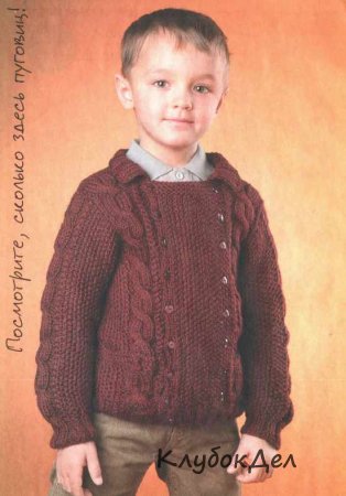 Двубортный жакет для мальчика