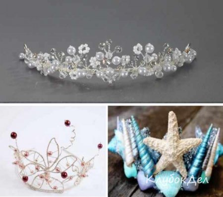 Диадема своими руками