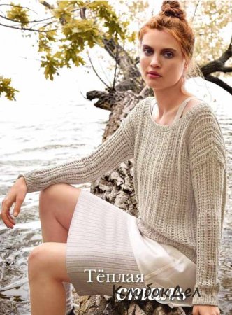 бежевый ажурный пуловер спицами