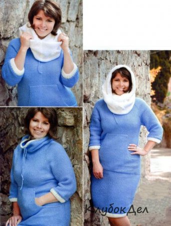 платье и снуд