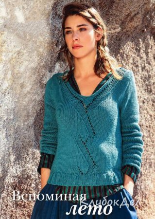пуловер с V-образным вырезом