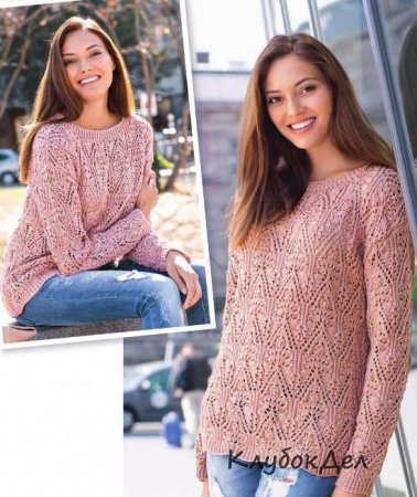 пуловер с ажурным узором