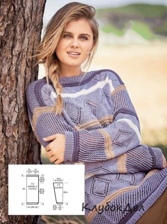 пуловер в полоску с сочетанием узоров