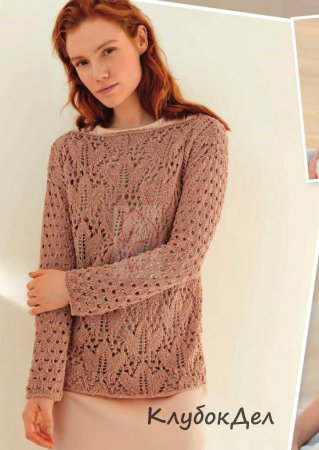 пуловер с ажурным узором