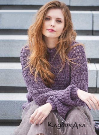 пуловер с ажурной резинкой